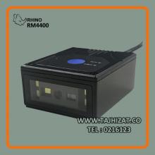 بارکدخوان ثابت راینو RM4400