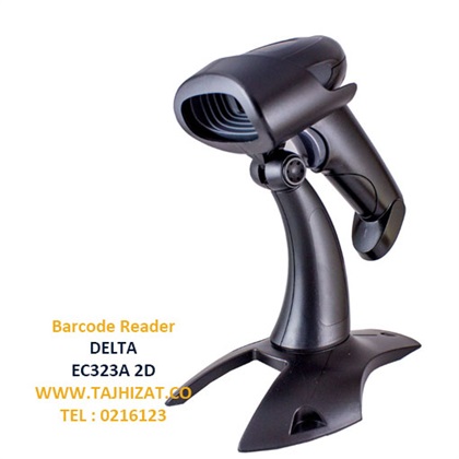 بارکدخوان دلتا مدل EC323A 2D