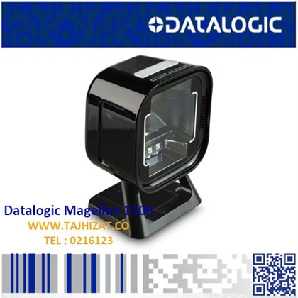 بارکد اسکنر دیتالاجیک مدل ماجلان 1500