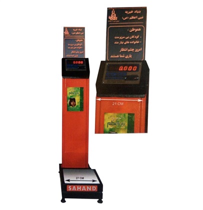 باسکول سکه ای سهند مدل BS101