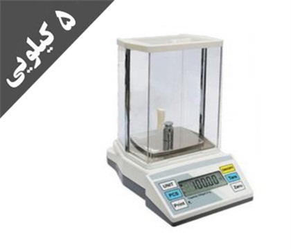 ترازوی آزمایشگاهی کیا مدل KSL 