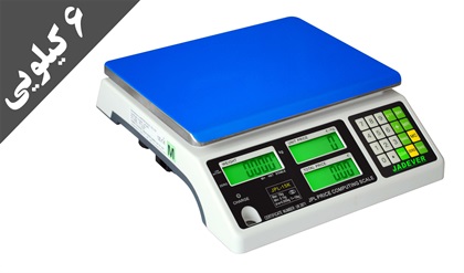 ترازو فروشگاهی دیجیتالی جادور مدل JPL-6K