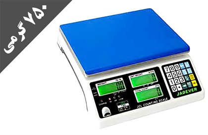 ترازوی دیجیتالی جادور مدل JCL3075
