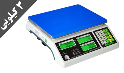 ترازوی فروشگاهی دیجیتال جادور مدل JPL-3K