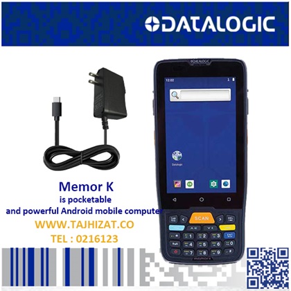 دیتاکالکتور دیتالاجیک مدل MEMOR K