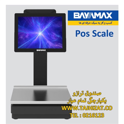 پوز اسکیل بایامکس مدل MaxScale j6412  